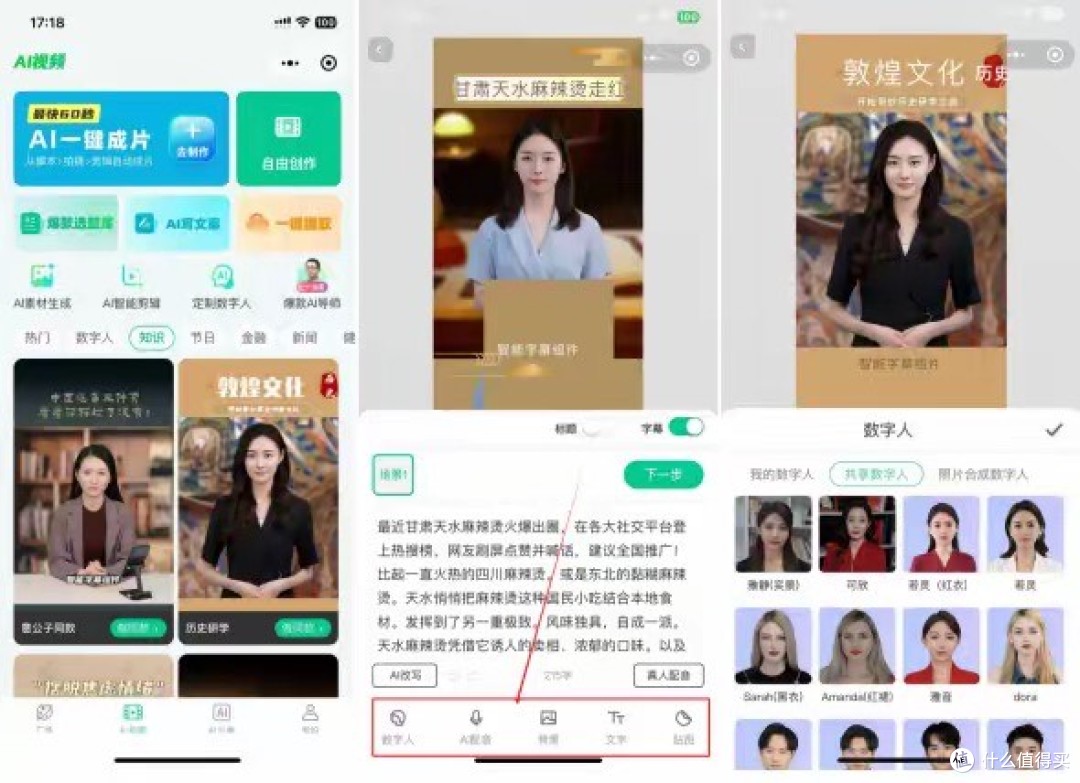 当AI有了“数字身份证”