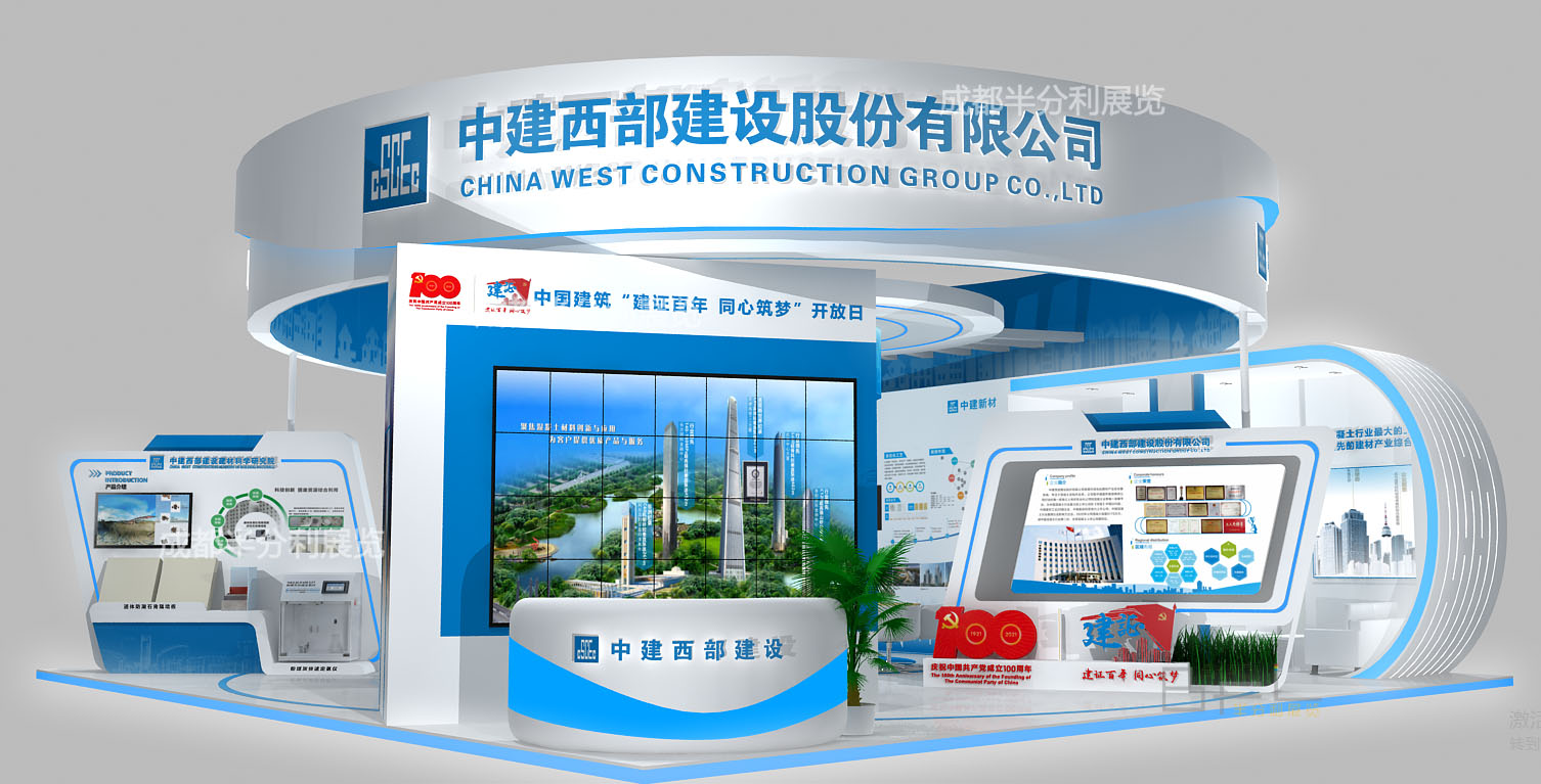 西部建设获得发明专利授权：“一种高强全轻混凝土及其制备方法和应用”