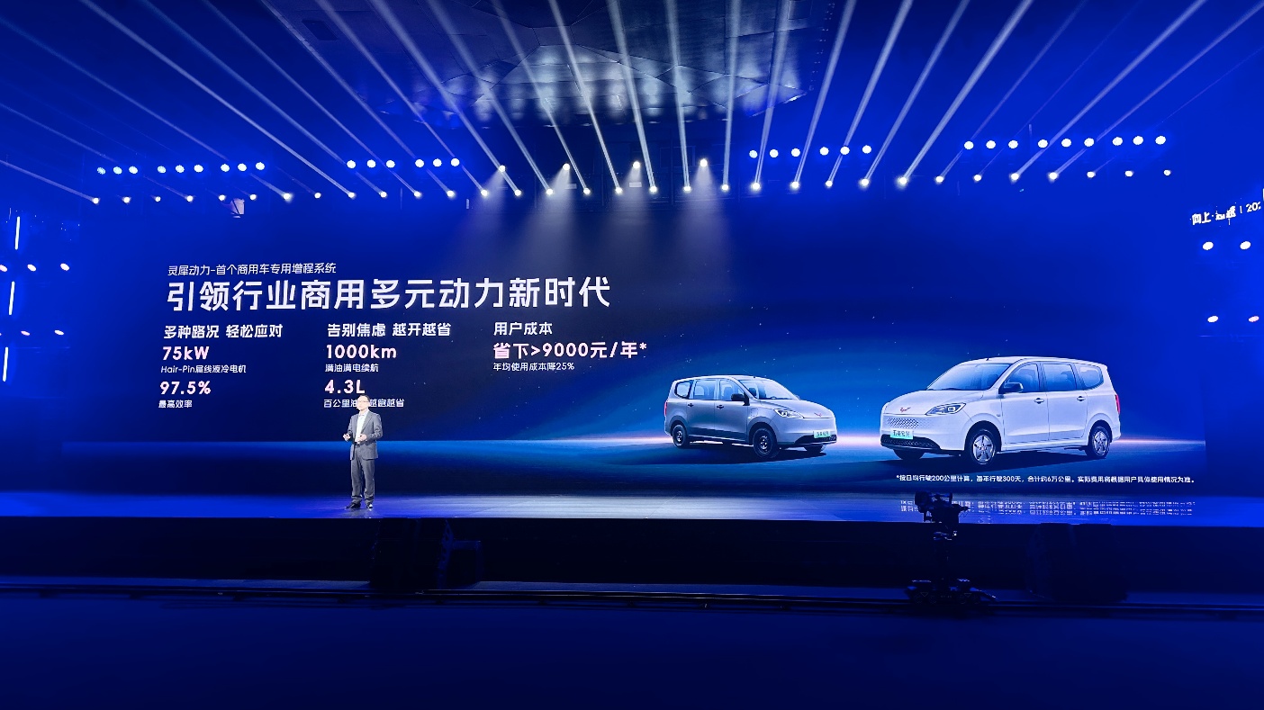 8月乘用车市：补贴政策调整致增速放缓 增程车销量同比降9.5%