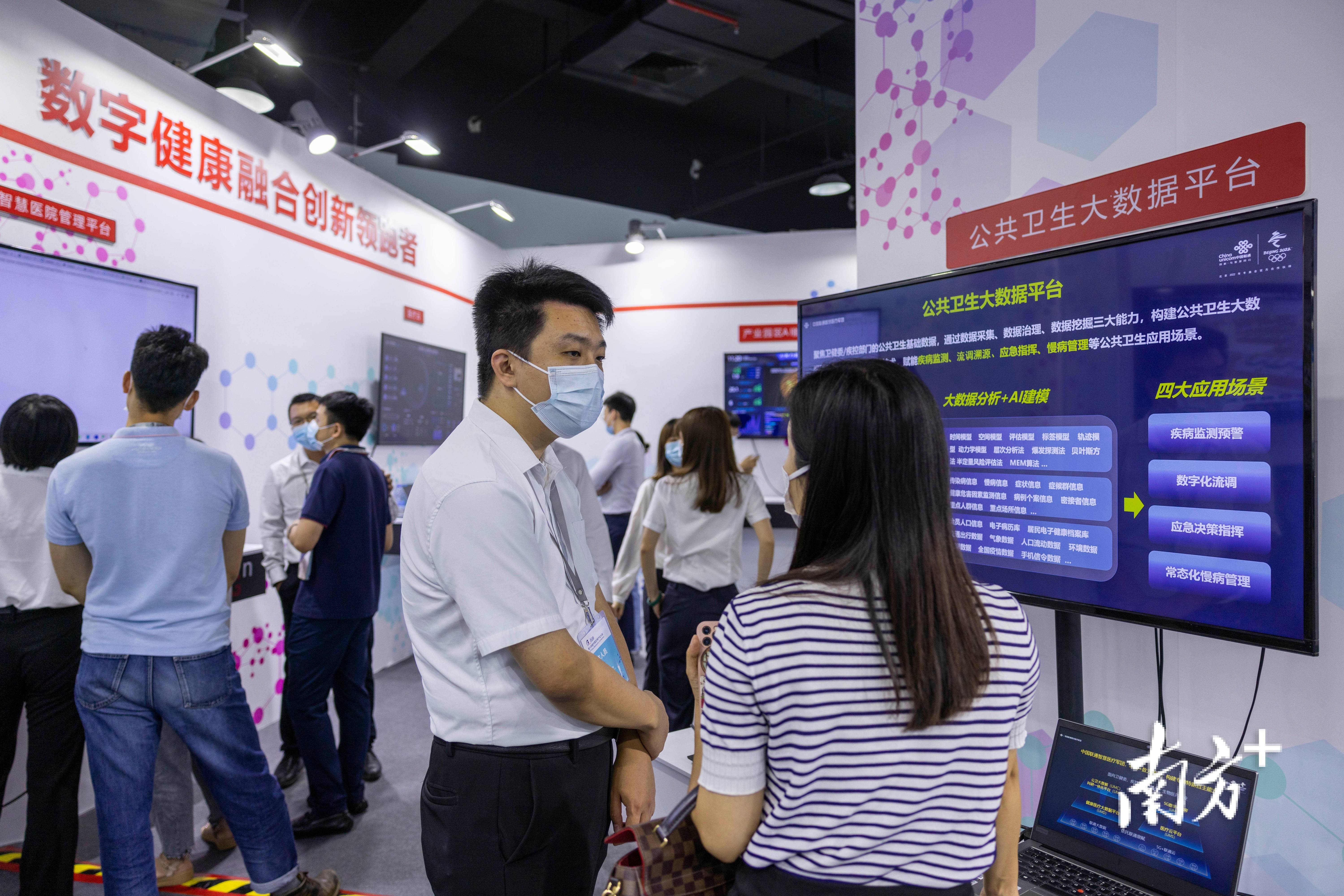 第十七届中国生物产业大会在汉开幕