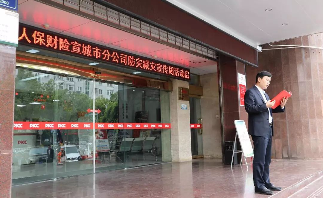 2025安全气囊行业市场现状及供需格局、未来前景分析_人保伴您前行,人保财险