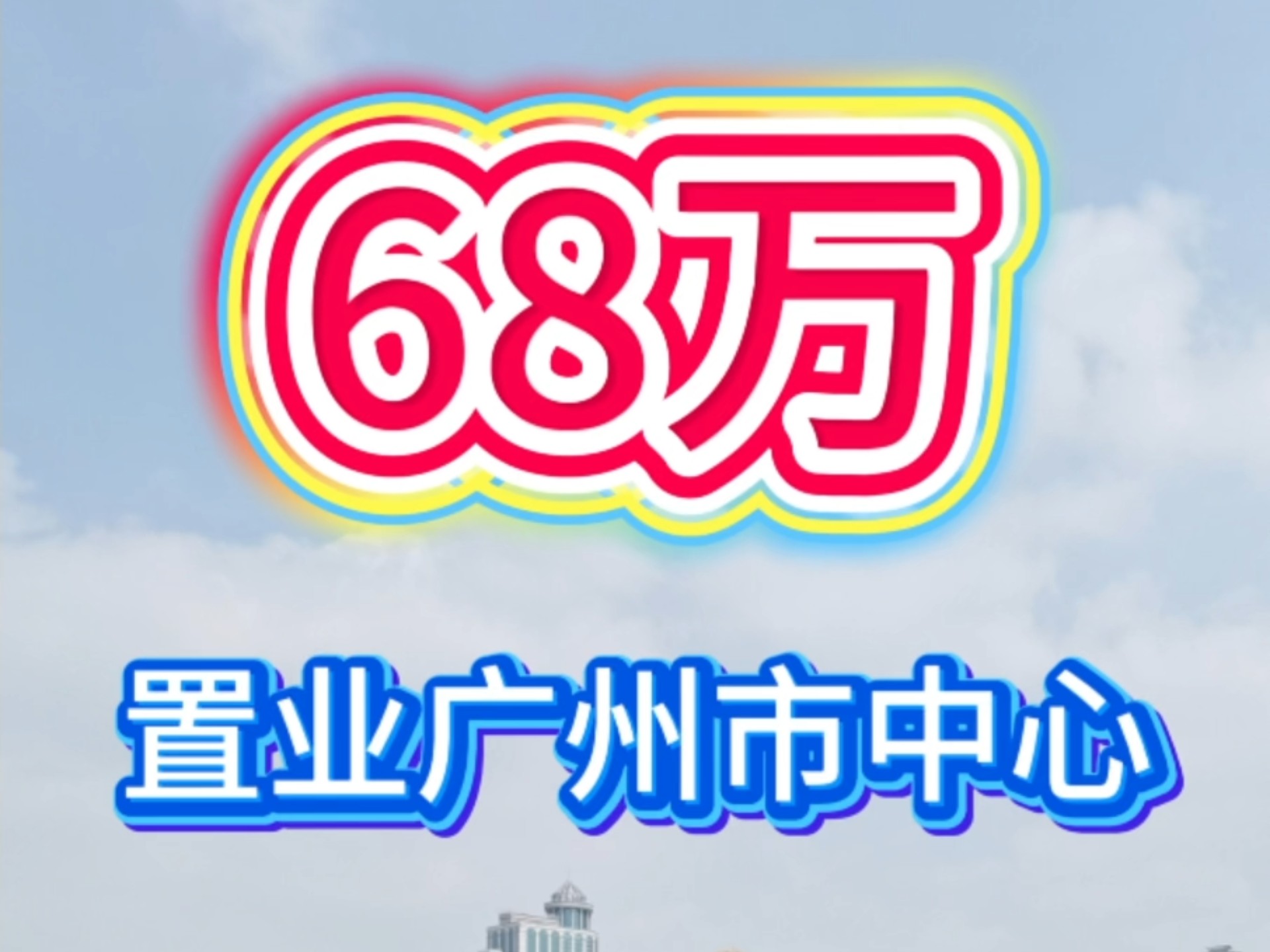 南向资金今日净卖出31.88亿港元