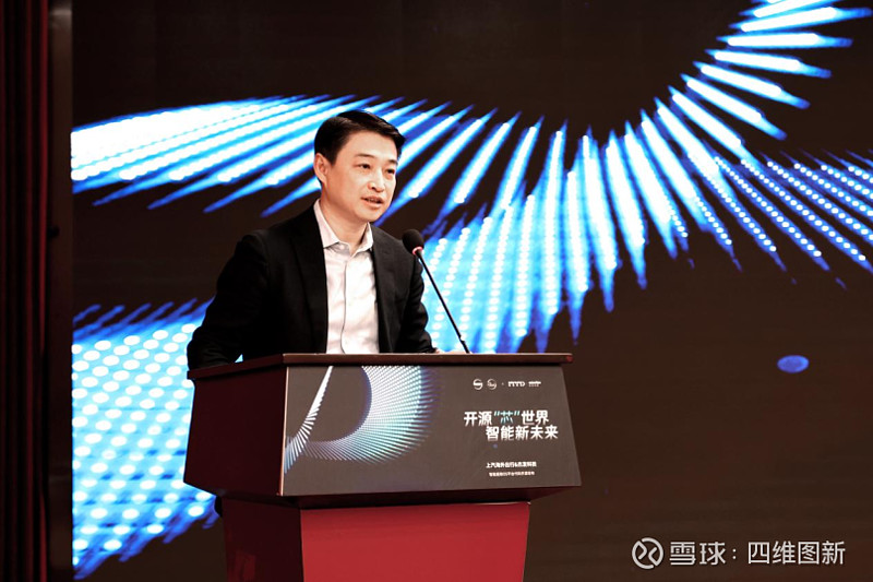 四维图新:杰发科技推进中高阶车规级芯片量产
