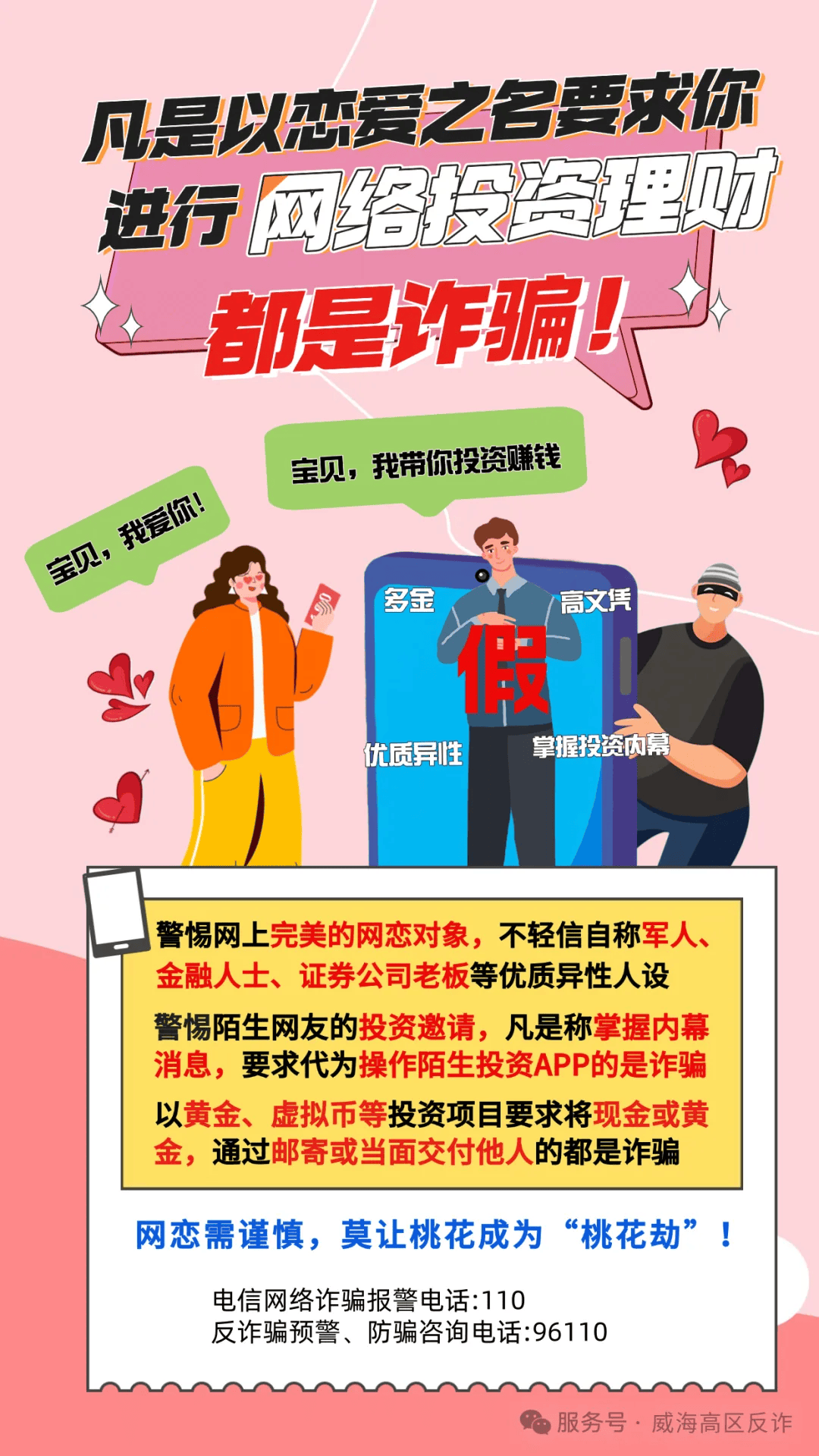 2025中国数字能源行业：数字能源为何成为战略必争之地_人保财险政银保 ,人保护你周全