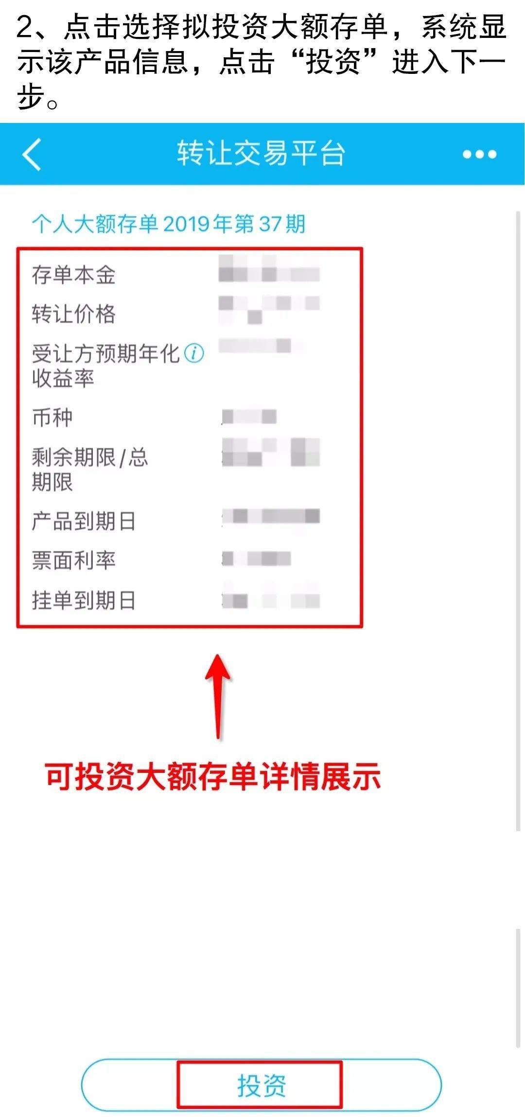 一单难求与挂牌转让 大额存单“围城”