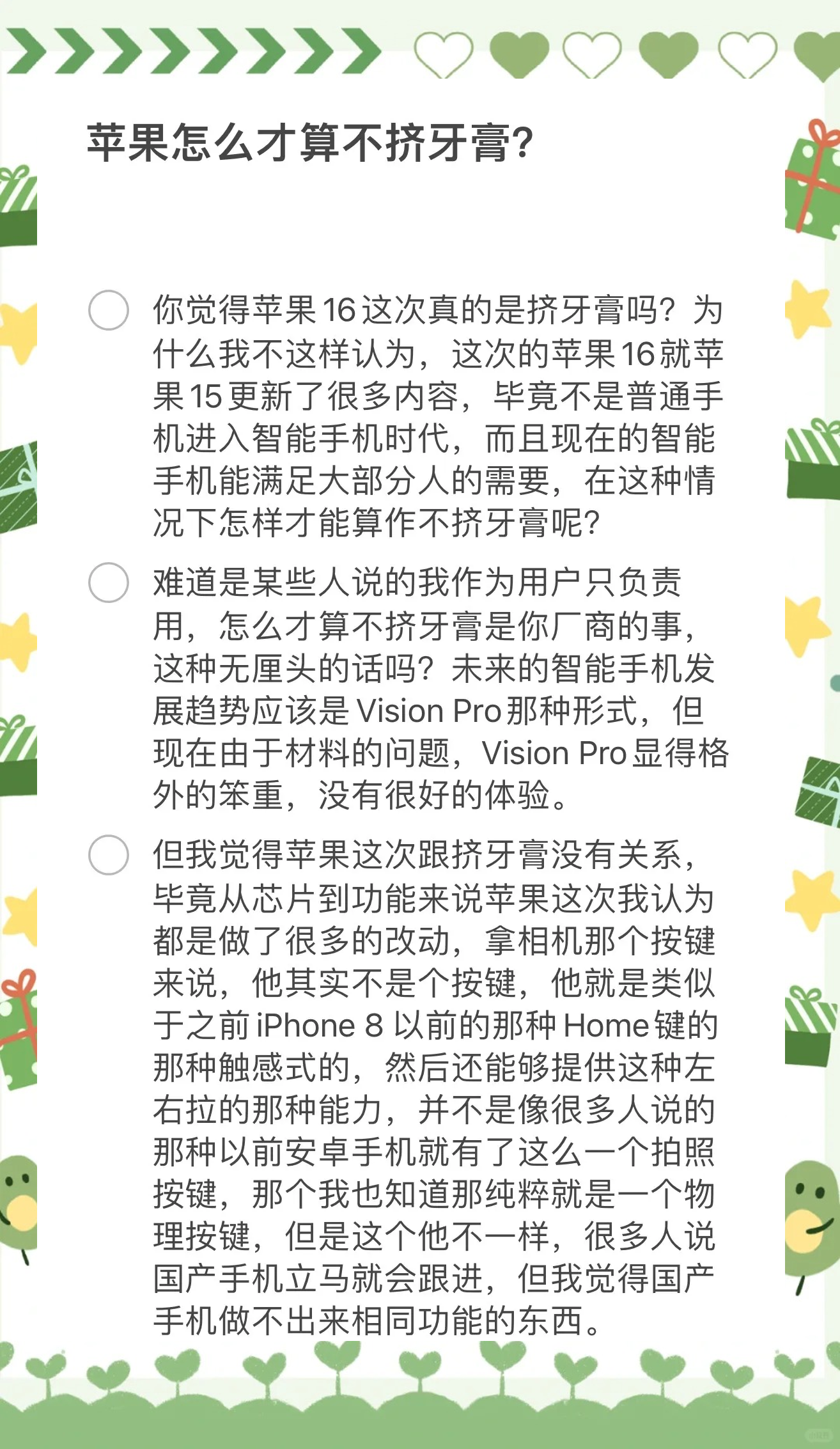 苹果“牙膏挤爆了” 倒逼运营商“加码”eSIM服务