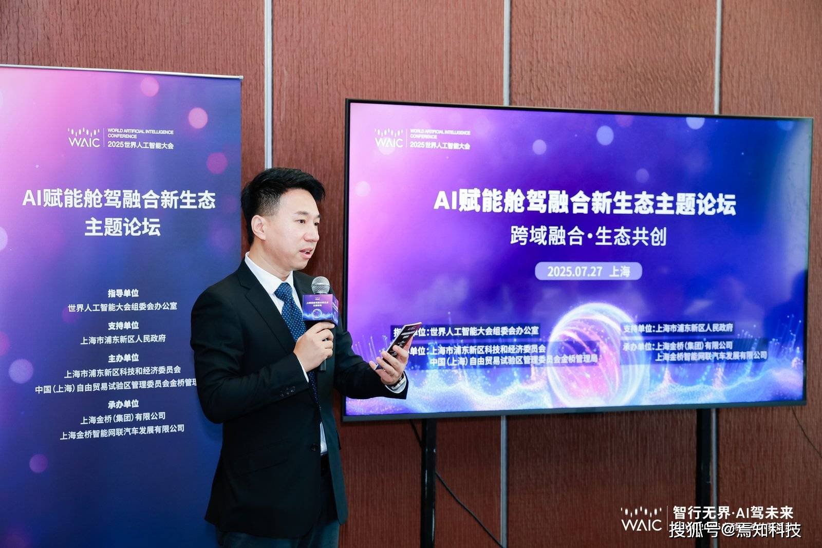 智能网联汽车进入场景驱动阶段，机构看好均胜电子舱驾融合技术订单双突破