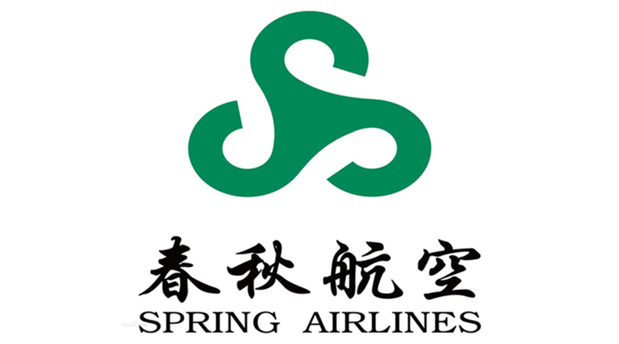 上交所终止对九华旅游非公开发行股票项目的审核