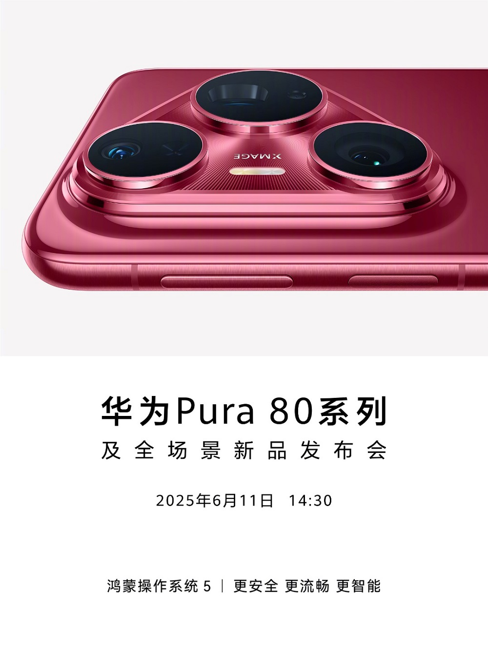 华为，发布！未来十年，十大技术趋势！