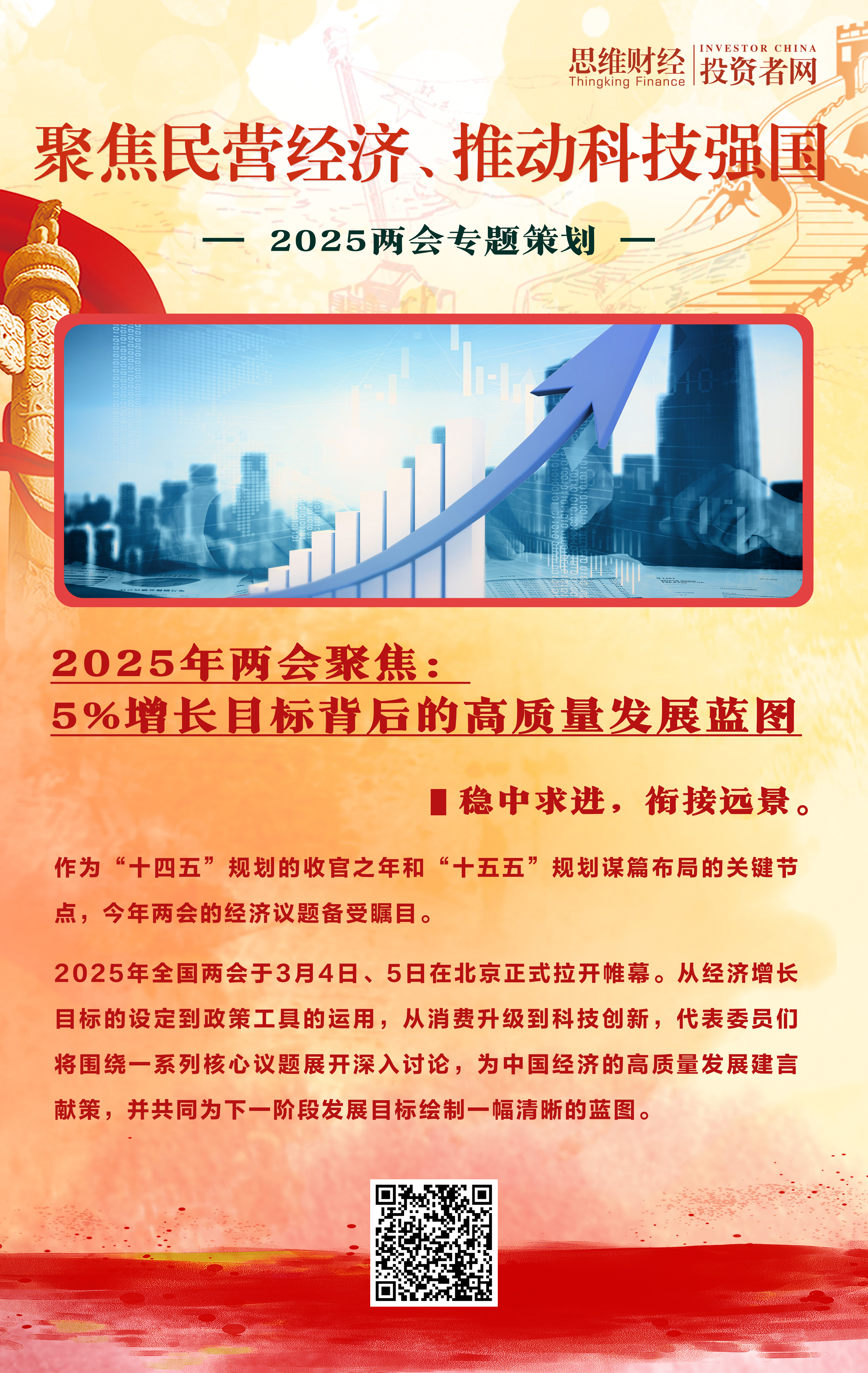 2025年中国高性能纤维行业技术迭代路线图与产业投资洞察_人保财险 ,人保有温度