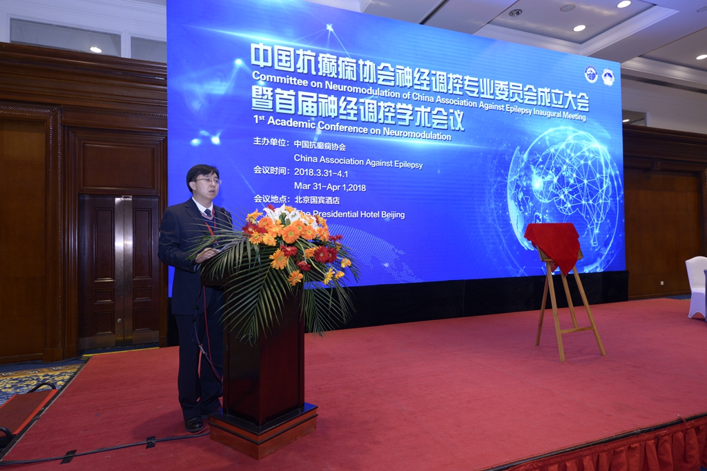 中国―保加利亚经济联委会第18次会议召开
