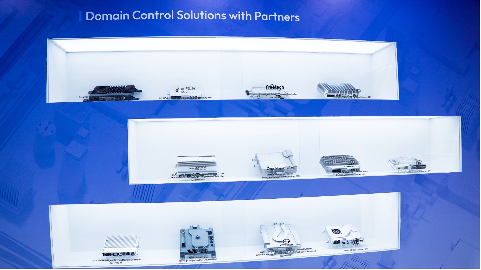 中国车企齐聚慕尼黑车展，供应链企业全面出海