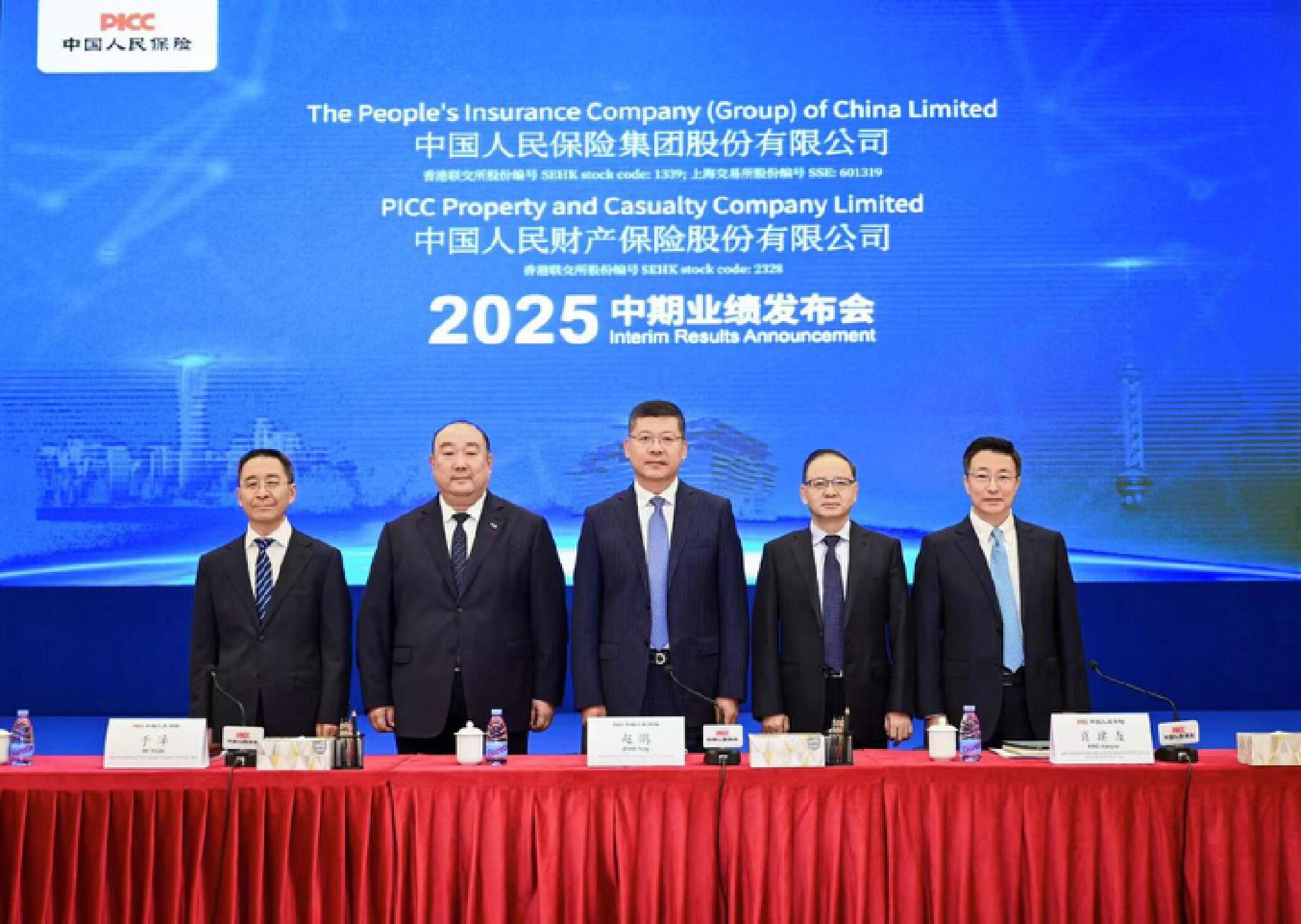 人保车险,人保伴您前行_2025中国数字能源行业：重构能源产业生态的“新引擎”
