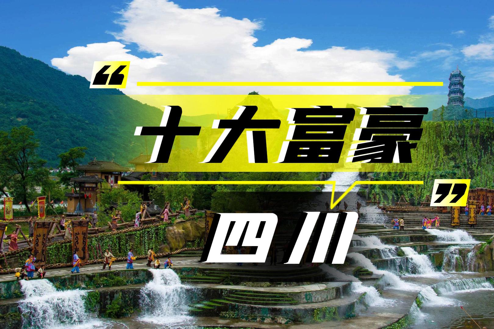 昔日“岳阳首富”，赠与女儿约7.7亿元股份！