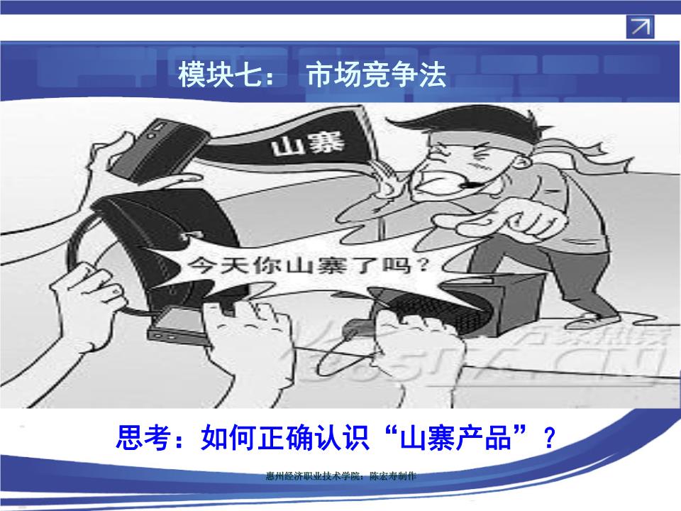 王晋斌:逆全球化叠加金融全球化,加速资产收益率下行