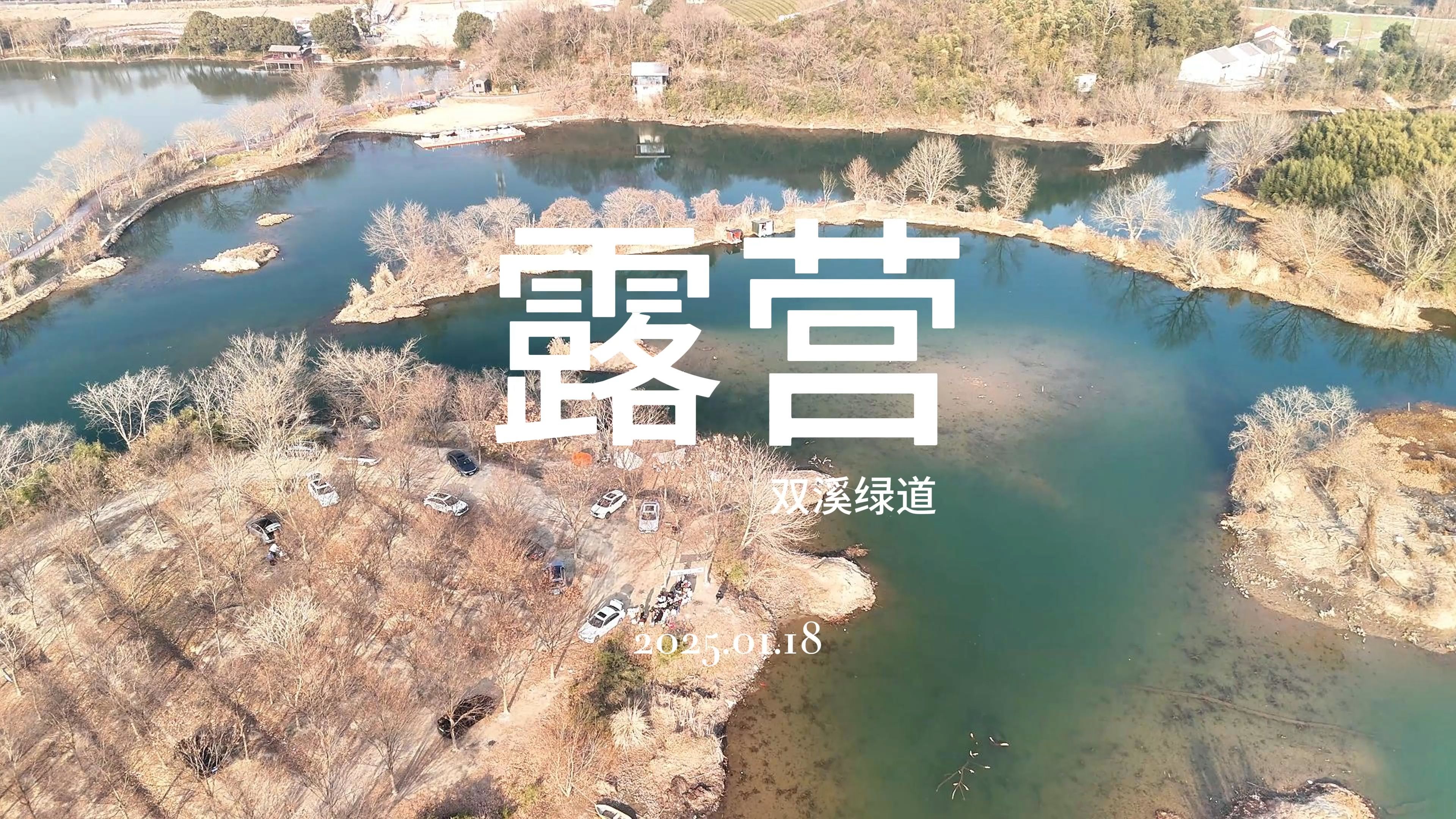 露营经济持续火热 2025海南露博会将于11月开幕