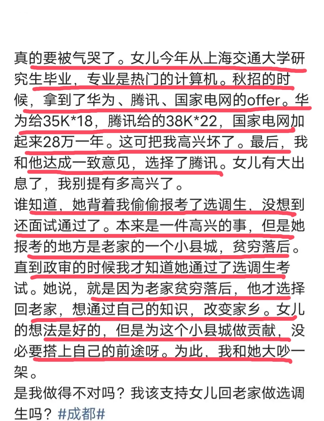 3.8万名招投标专家被踢出库背后