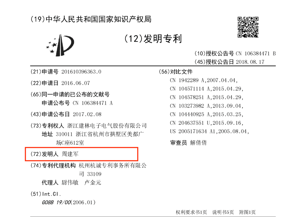 早新闻｜000062，公告为宇树科技供货！