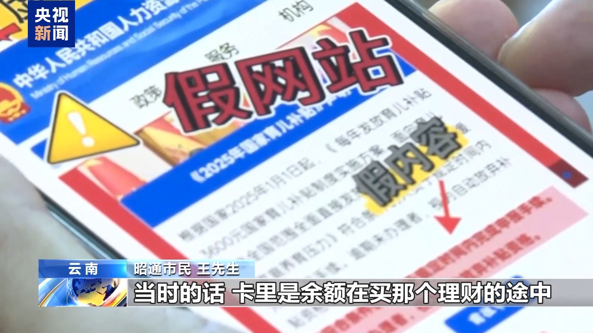 育儿补贴新规出台,骗取、冒领将被追责