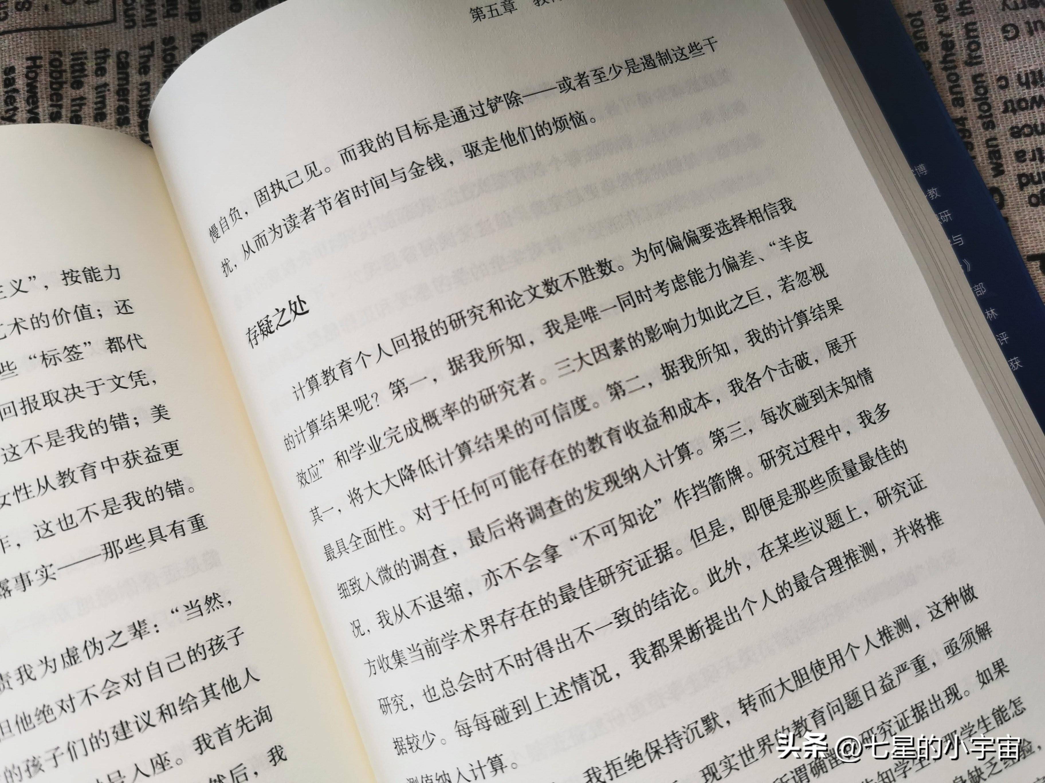 “反内卷”，从修复家庭账本开始――经济学家高柏谈增长的体感