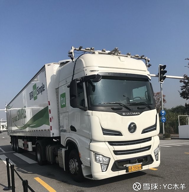 潍柴动力获得发明专利授权：“车辆的控制方法、控制装置、处理器和电子设备”