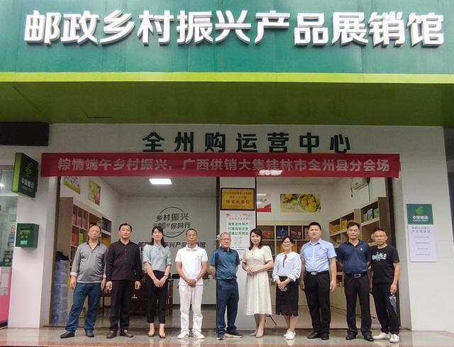 供销大集：截至9月，顺客隆社区团购业务订单量已超去年全年