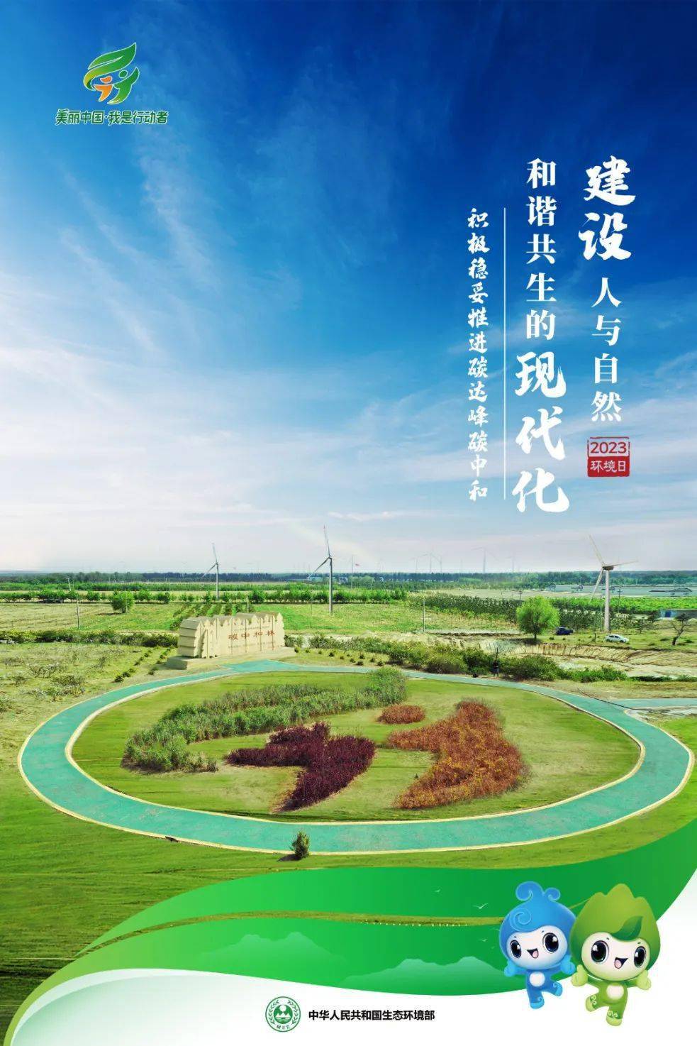 生态环境部:借助大数据等穿透式执法,推动全国机动车检验检测机构问题率降至6.9%