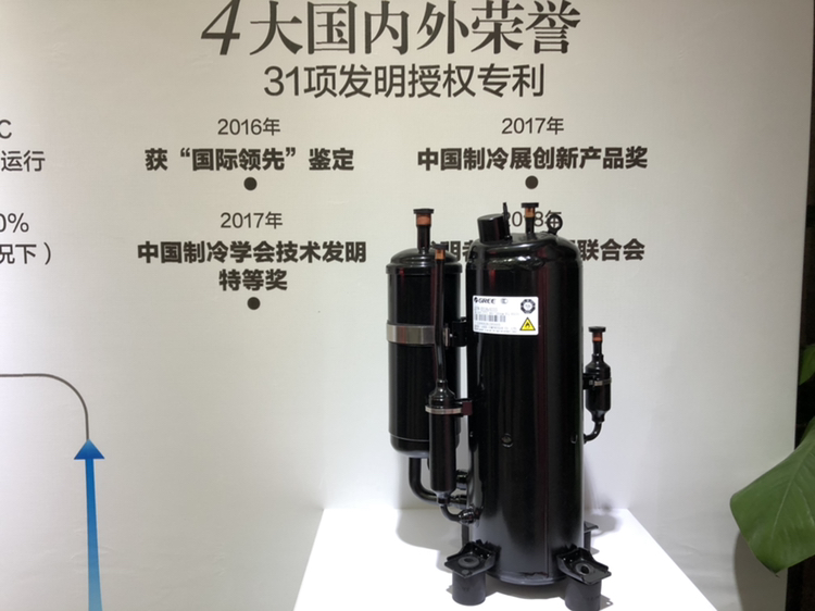 格力电器获得发明专利授权：“压缩机”