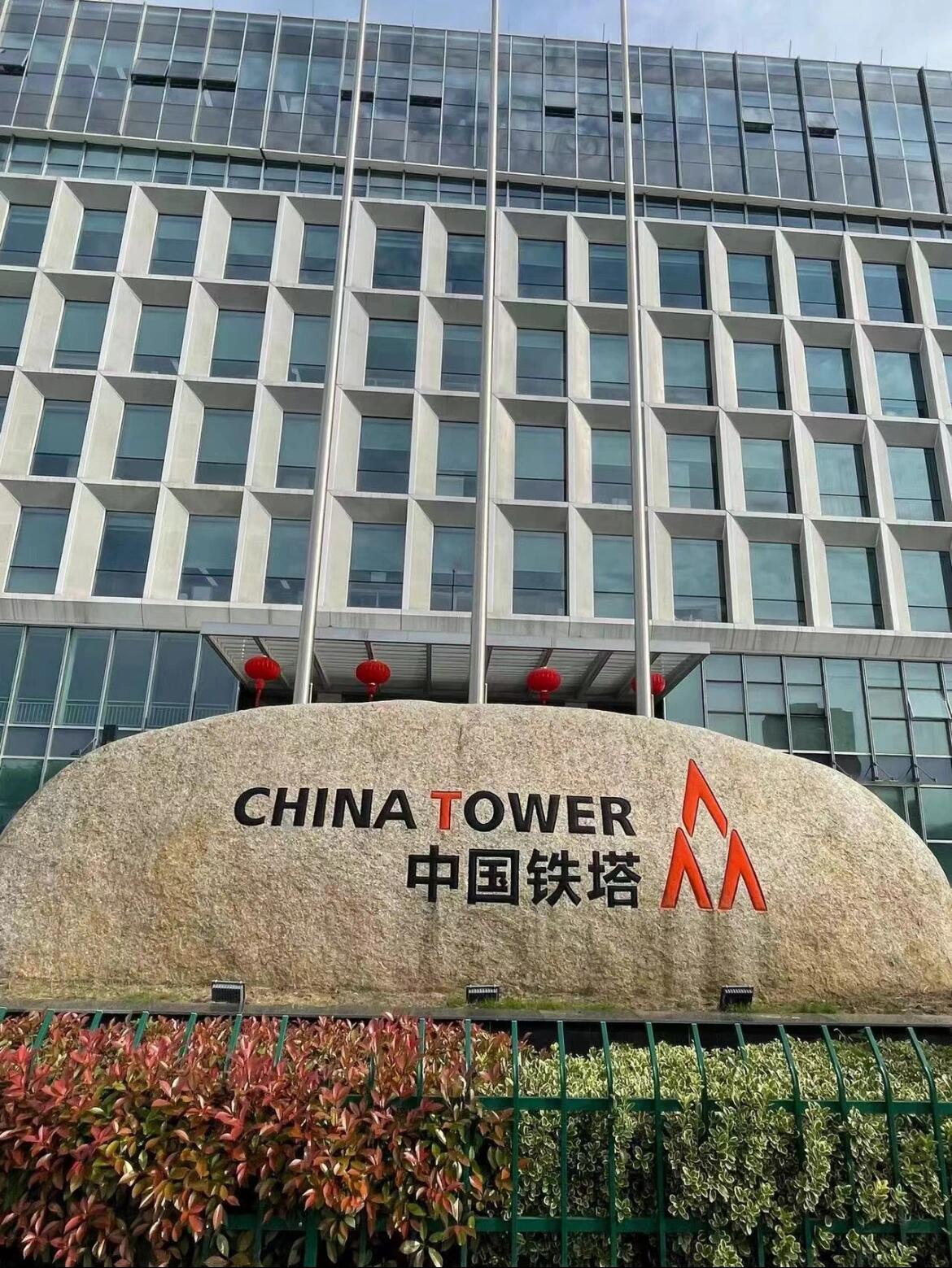 成都铁塔：以“三张网”助力成都低空经济蓄势“腾飞”