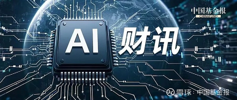 利好来了！刚刚，九部门重磅发布！