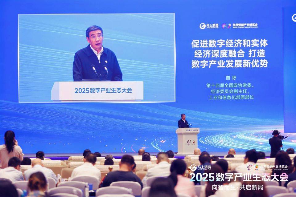 智博会折射“AI+”新动向