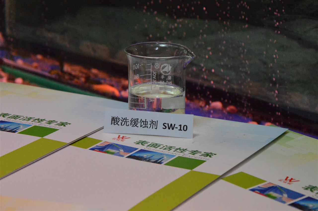 中国石化获得发明专利授权:“一种酸化解堵用缓蚀剂、酸化解堵体系”