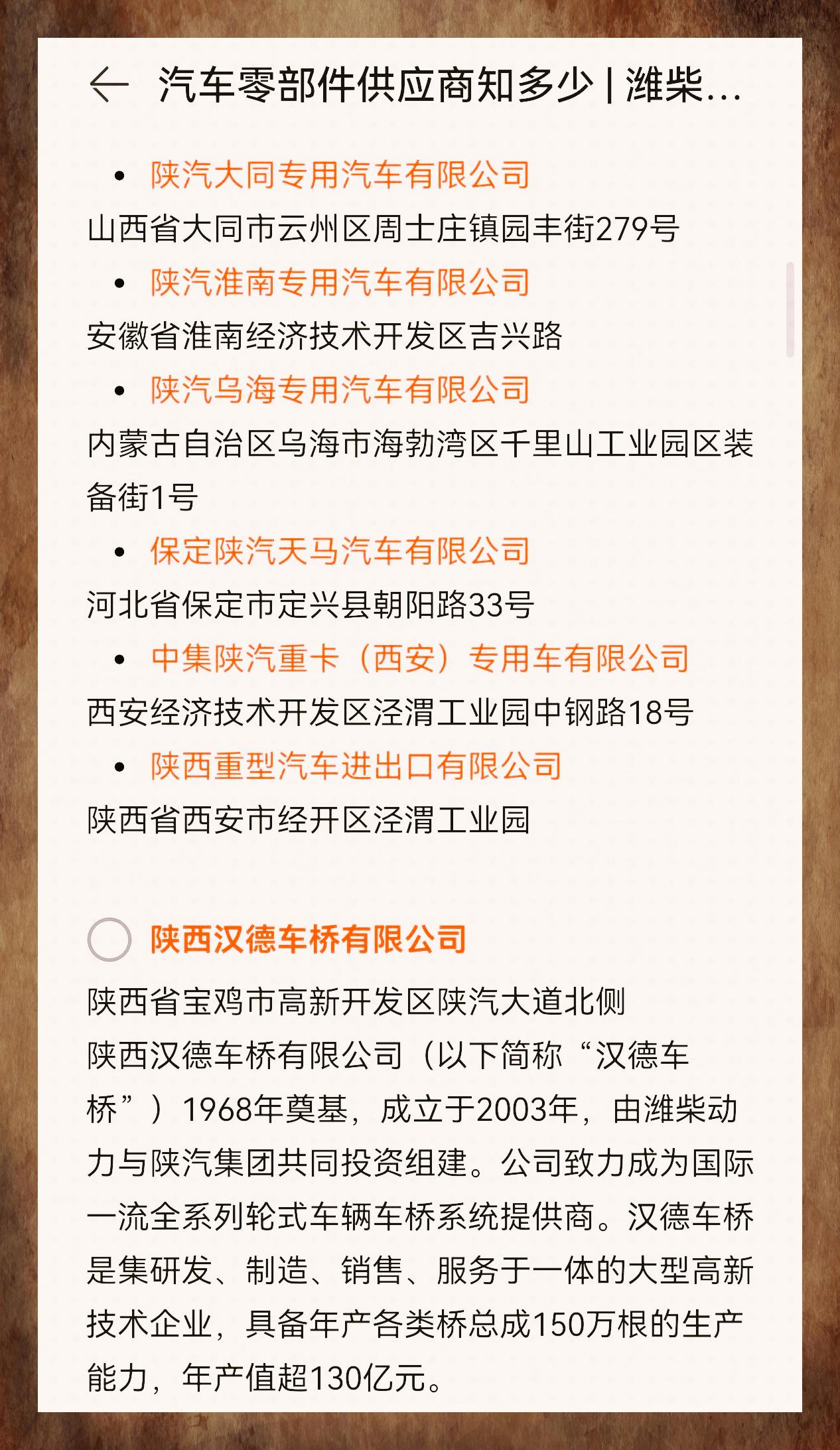 潍柴动力获得发明专利授权：“一种硅油风扇离合器及车辆”