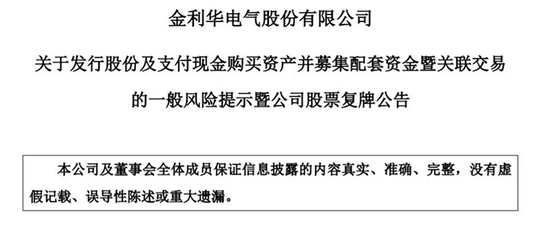 警惕投资过程中的花样误导