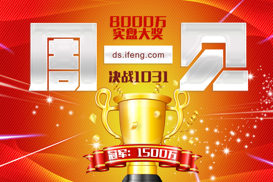 南向资金今日成交活跃股名单（9月19日）