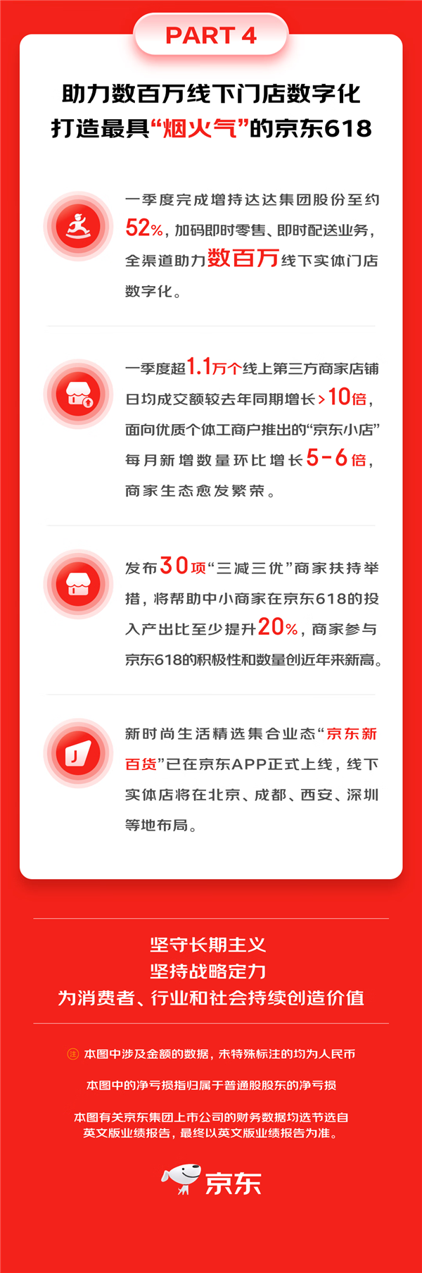 中核钛白成交额创2022年7月22日以来新高