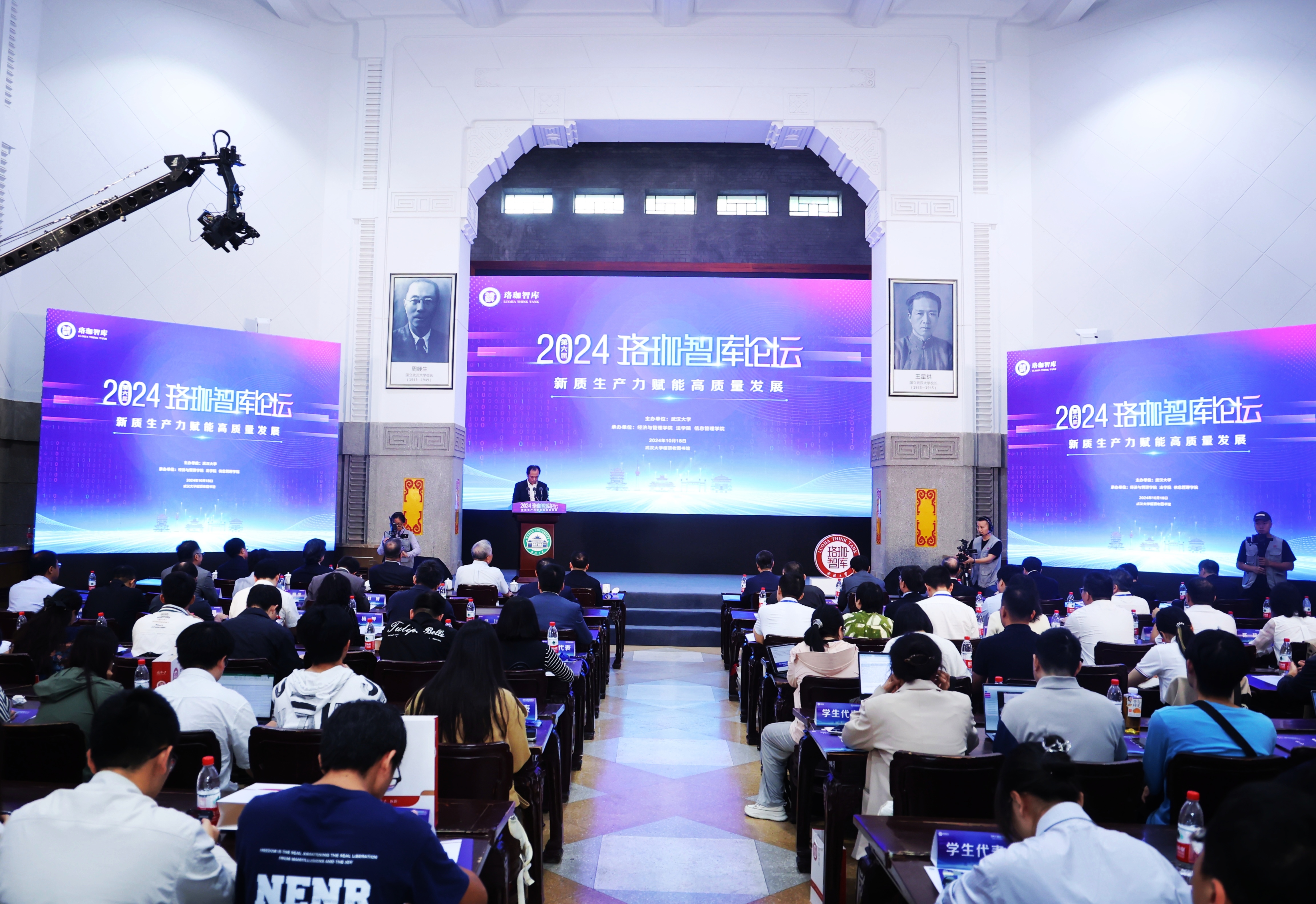 数智赋能五大赛道 浦发银行亮相服贸会勾勒高质量发展新图景