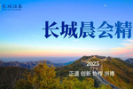 云南能投：截至2025年9月19日股东数为25,492