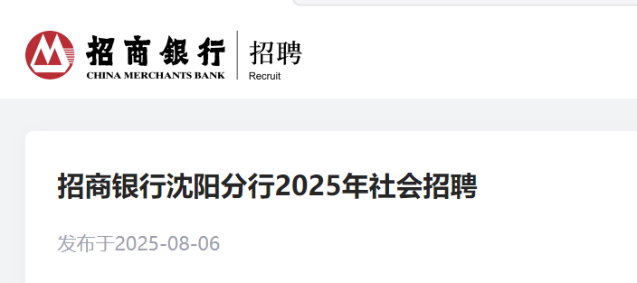 云南能投：截至2025年9月19日股东数为25,492