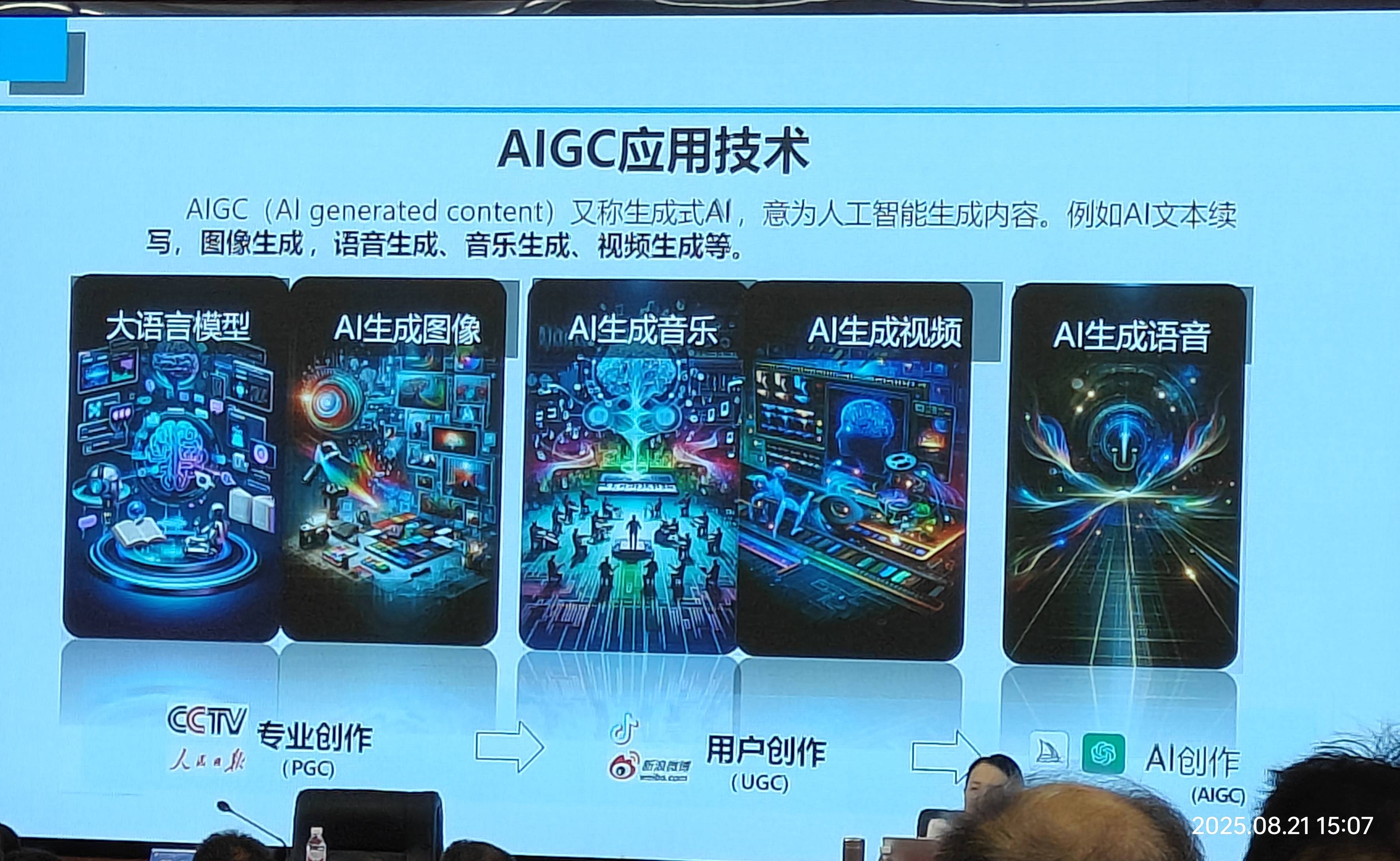 人保服务,拥有“如意行”驾乘险，出行更顺畅！_中国教育大模型行业：2025从"AI+教育"到"教育大模型"的范式转变