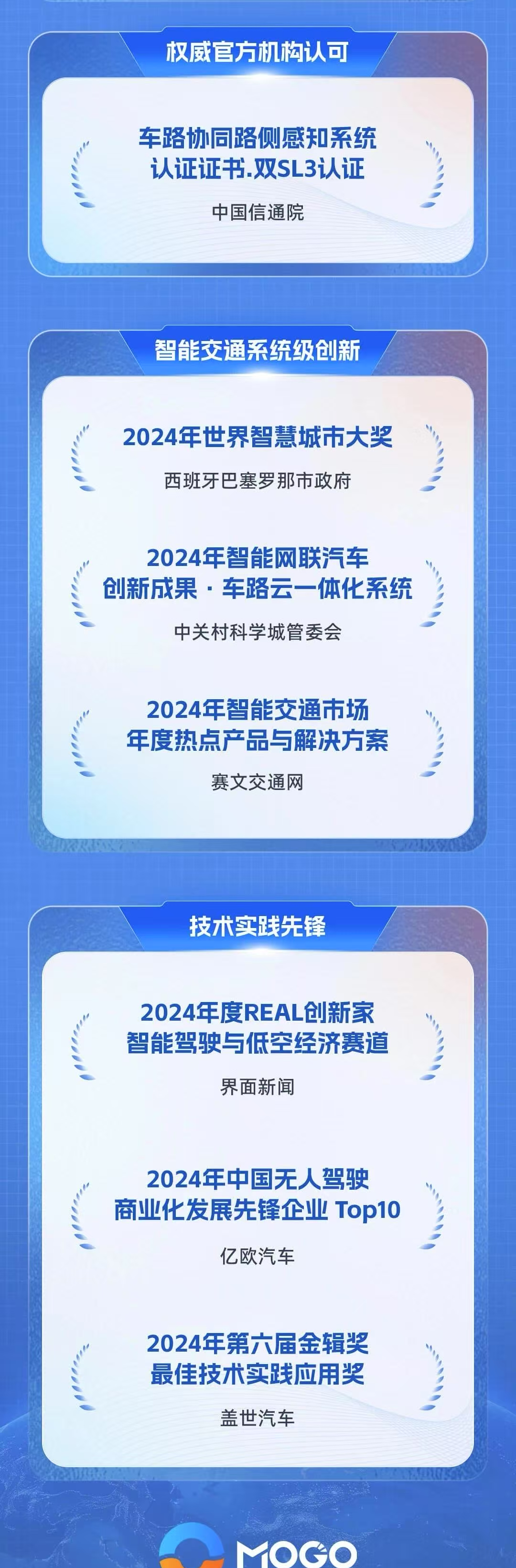 “人工智能+”促全球贸易增长