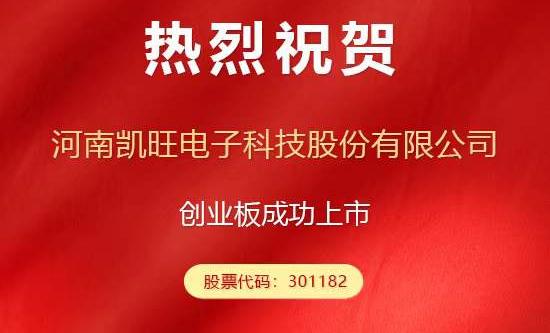 技术突破领航 科技股成市场最强主线