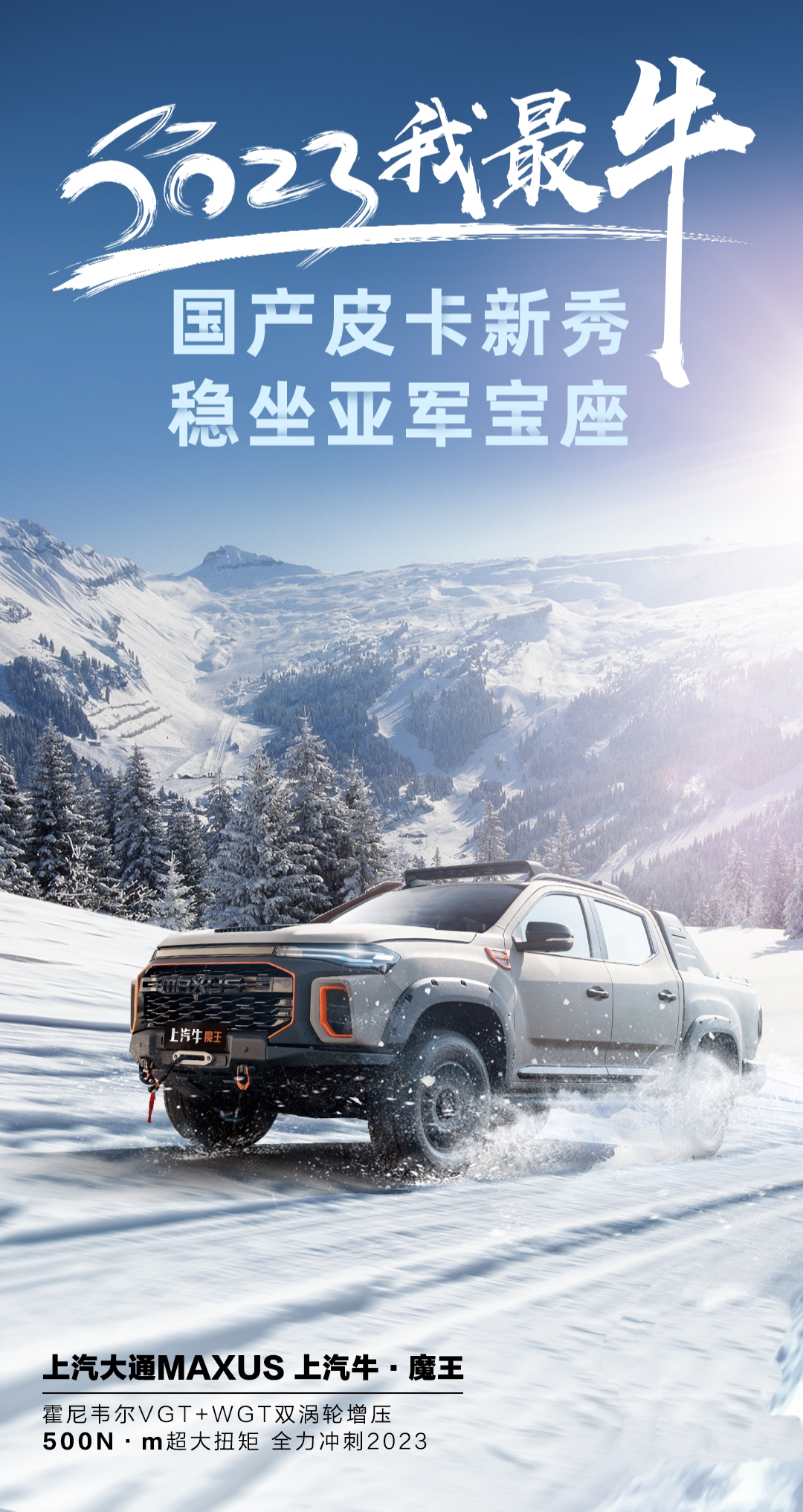 1500万投入+手把手培训，上汽大通欲破局传统助农模式