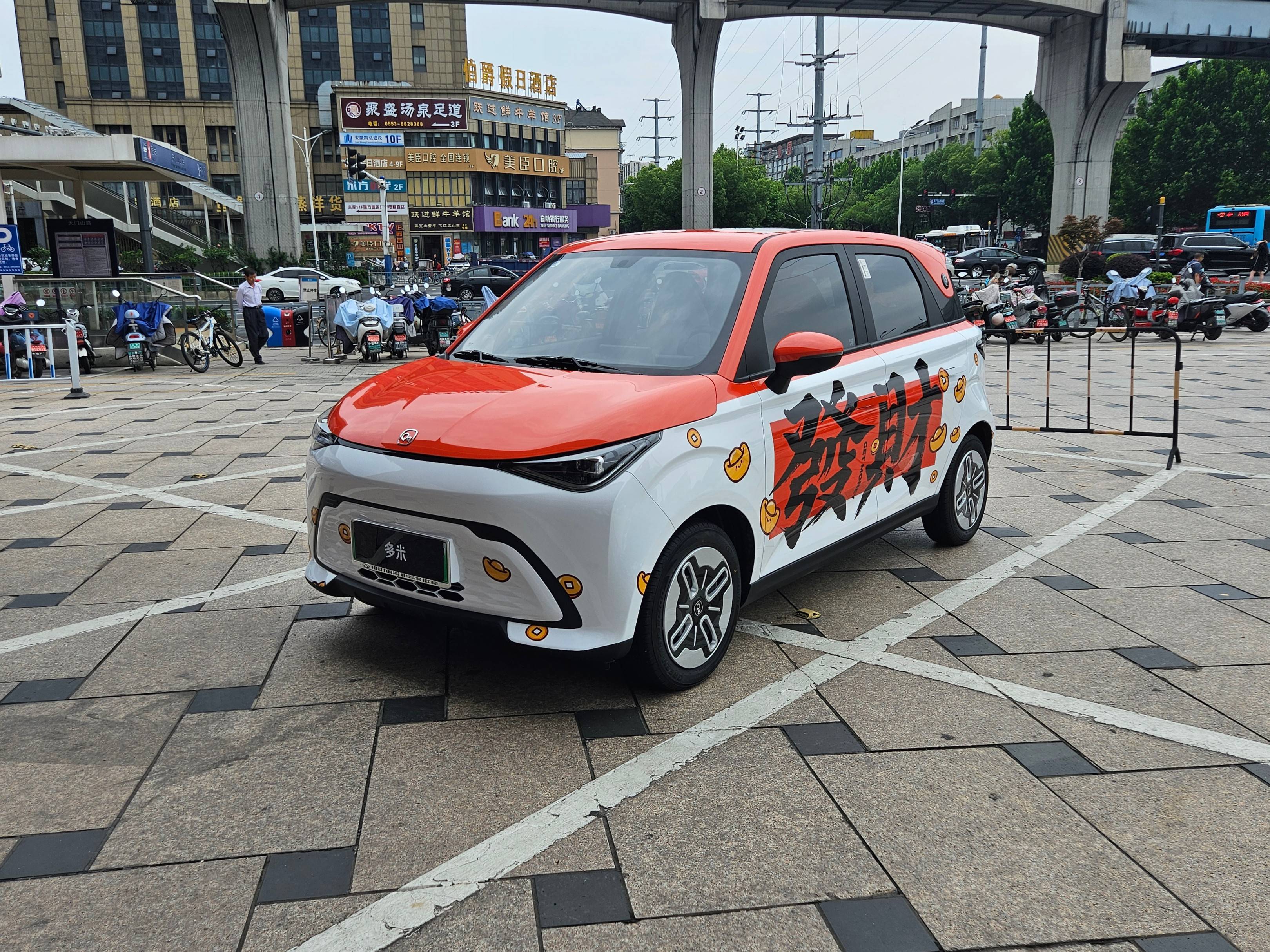 奇瑞汽车今日启动港股招股，预计9月25日挂牌上市