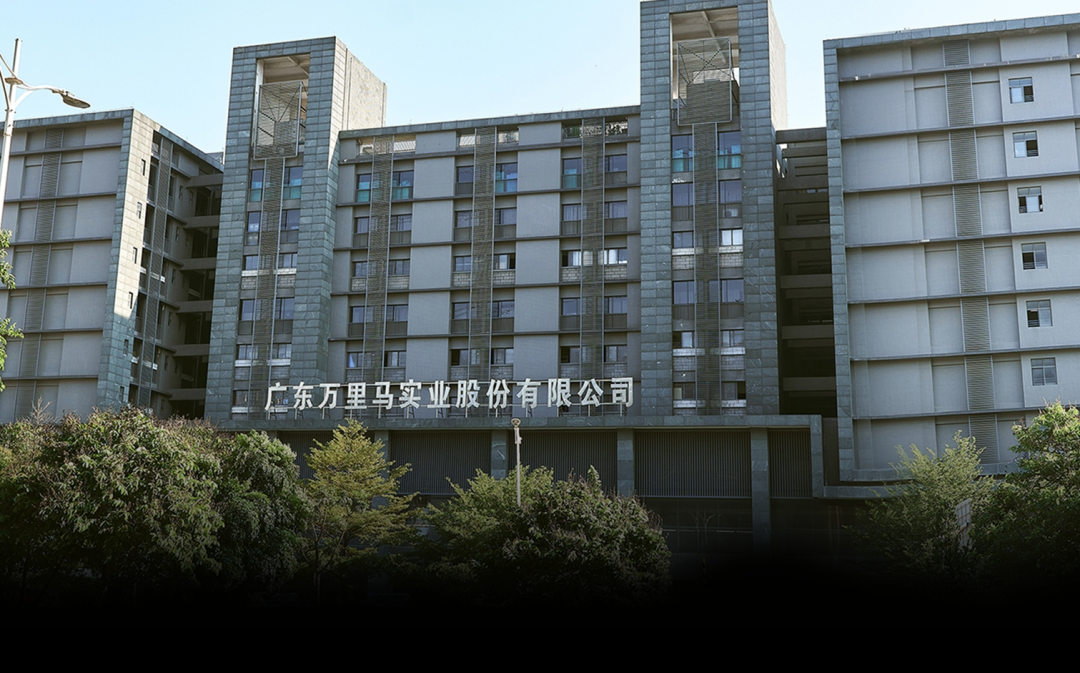 中源家居实控人拟套现超5500万元 公司上半年亏损近千万