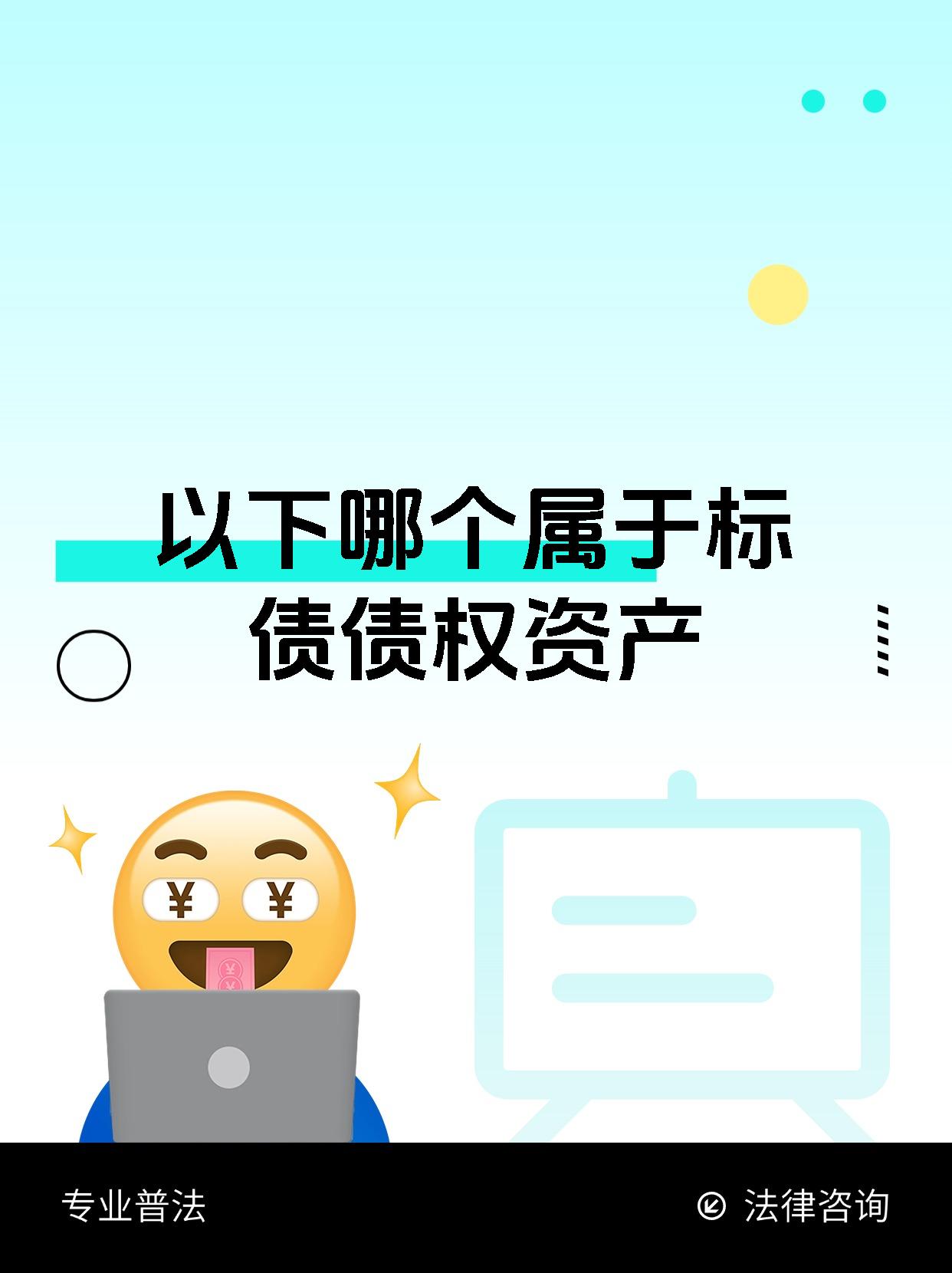 000545，终止重大资产重组！