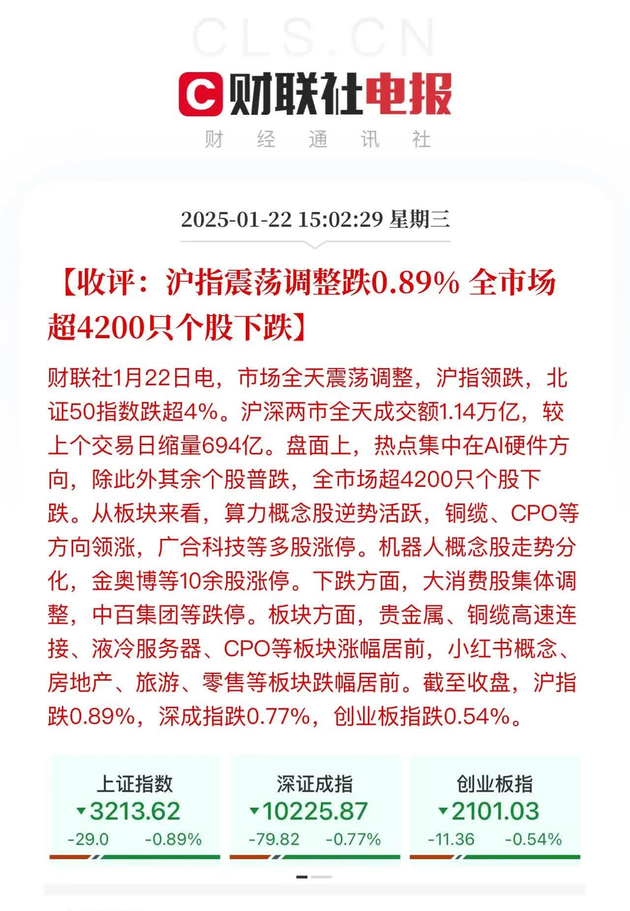 今日131只个股突破年线