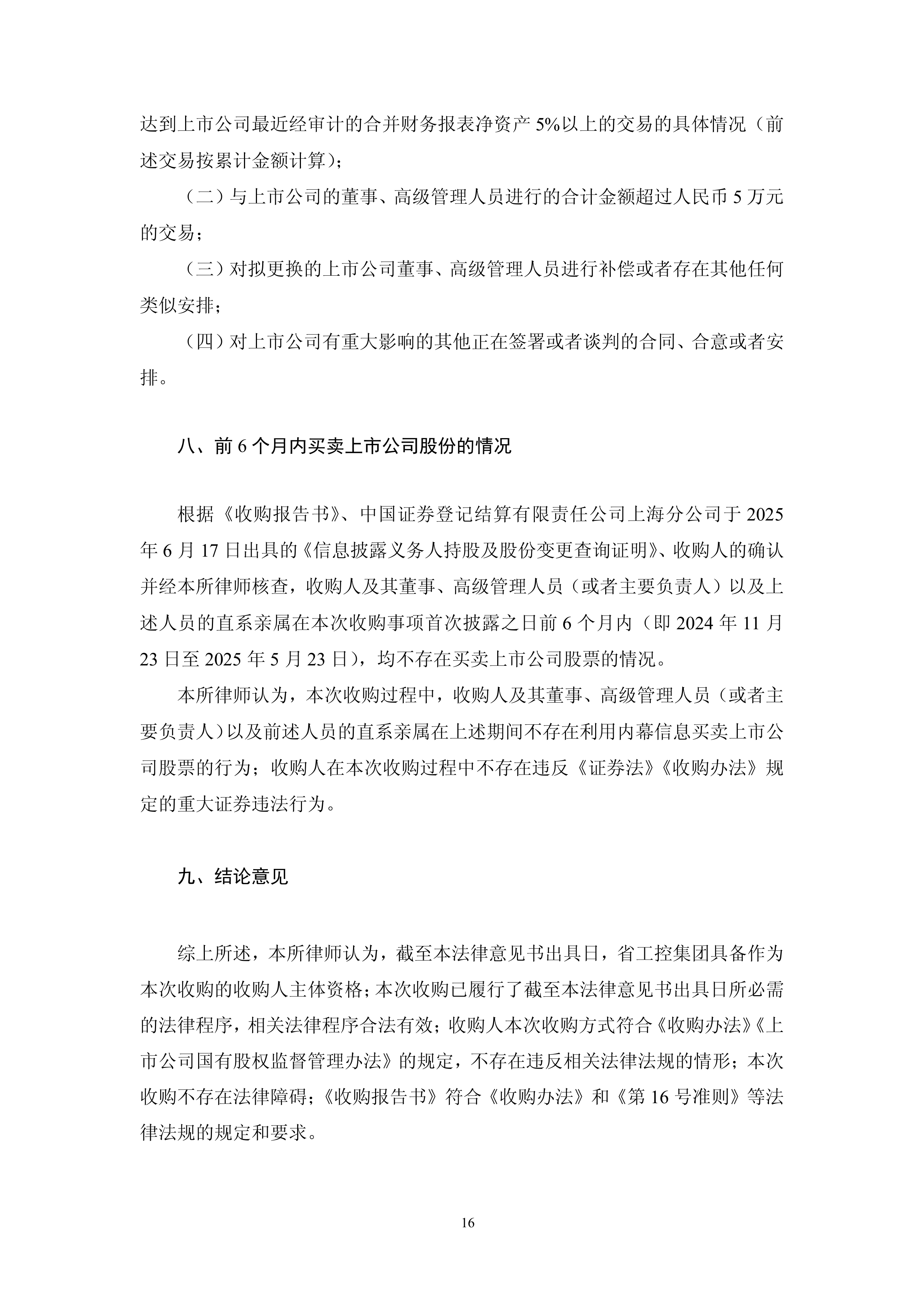 指导意见满周年 中长期资金入市提速筑牢市场根基