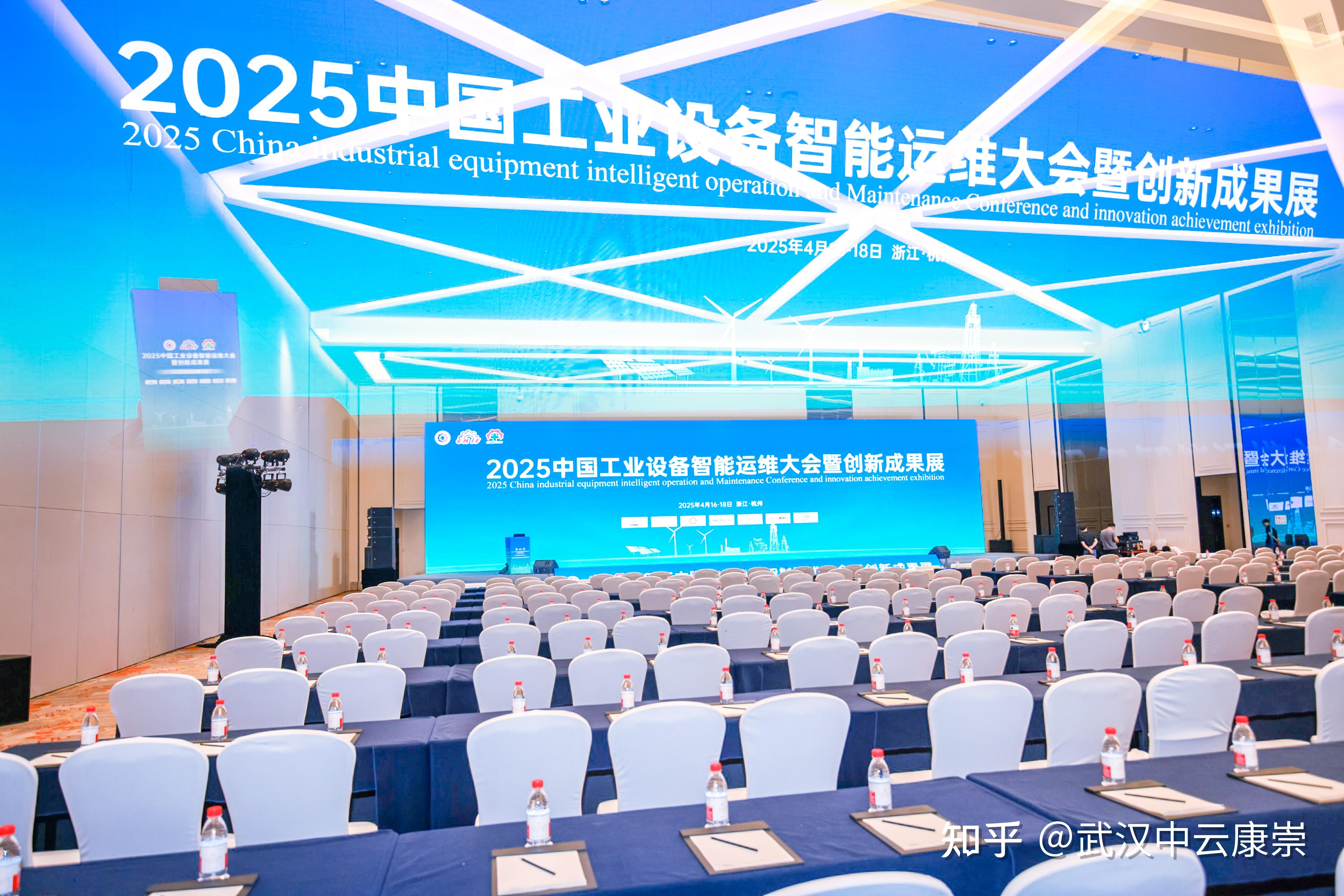 推动数实深度融合 促进AI应用繁荣——二○二五年中国国际信息通信展览会开幕