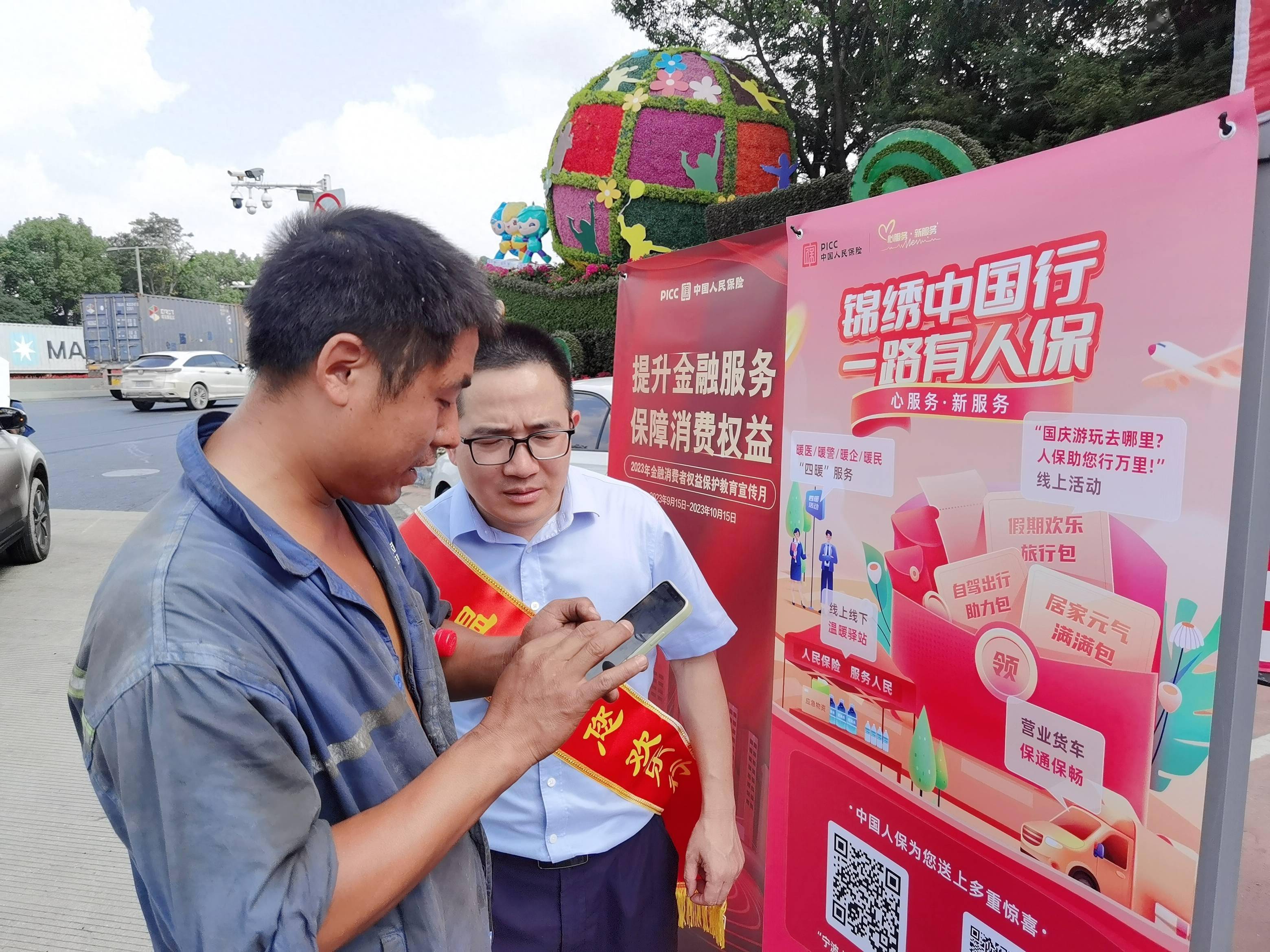 人保财险 ,人保护你周全_技术穿透产业，生态重塑未来：2025-2030中国建筑职业教育行业趋势研判